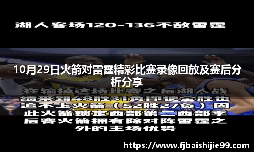 赢博官网