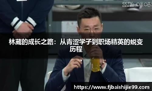 赢博