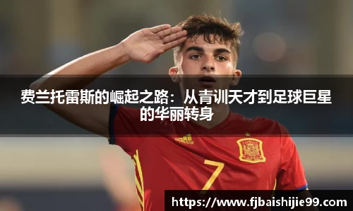 赢博官网