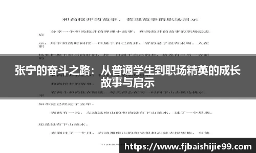 赢博官网地址