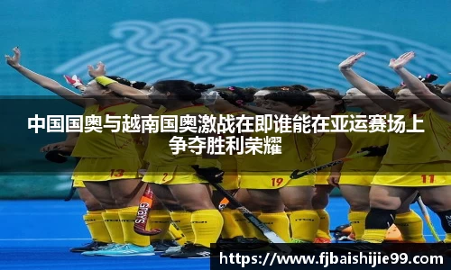 赢博iwon